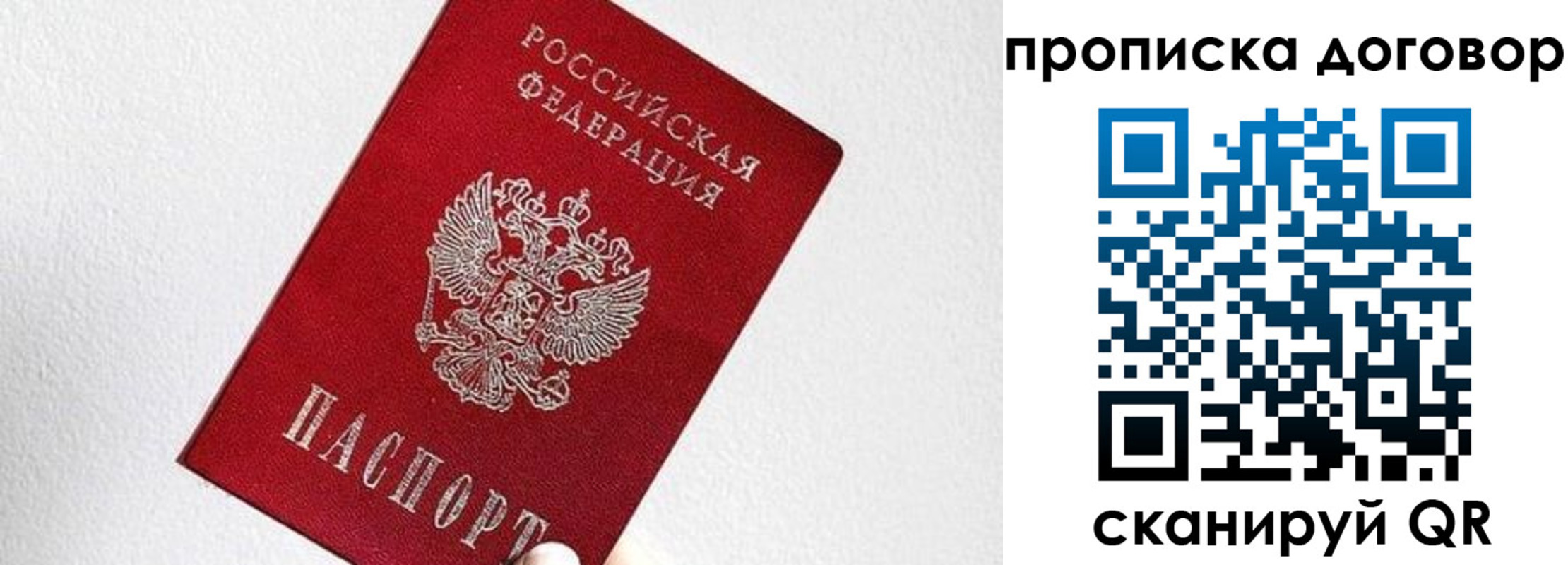 найти адрес прописки в Родниках